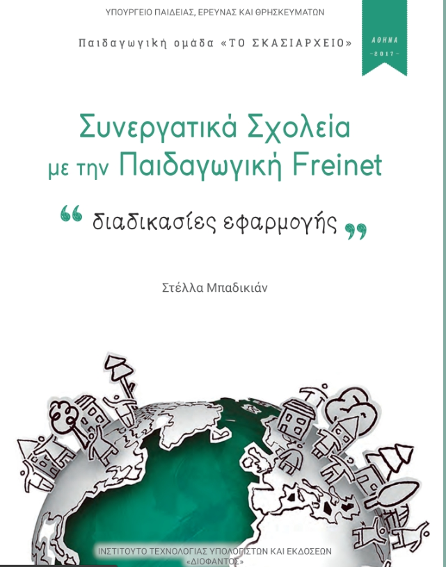 Μη διαθέσιμο εξώφυλλο